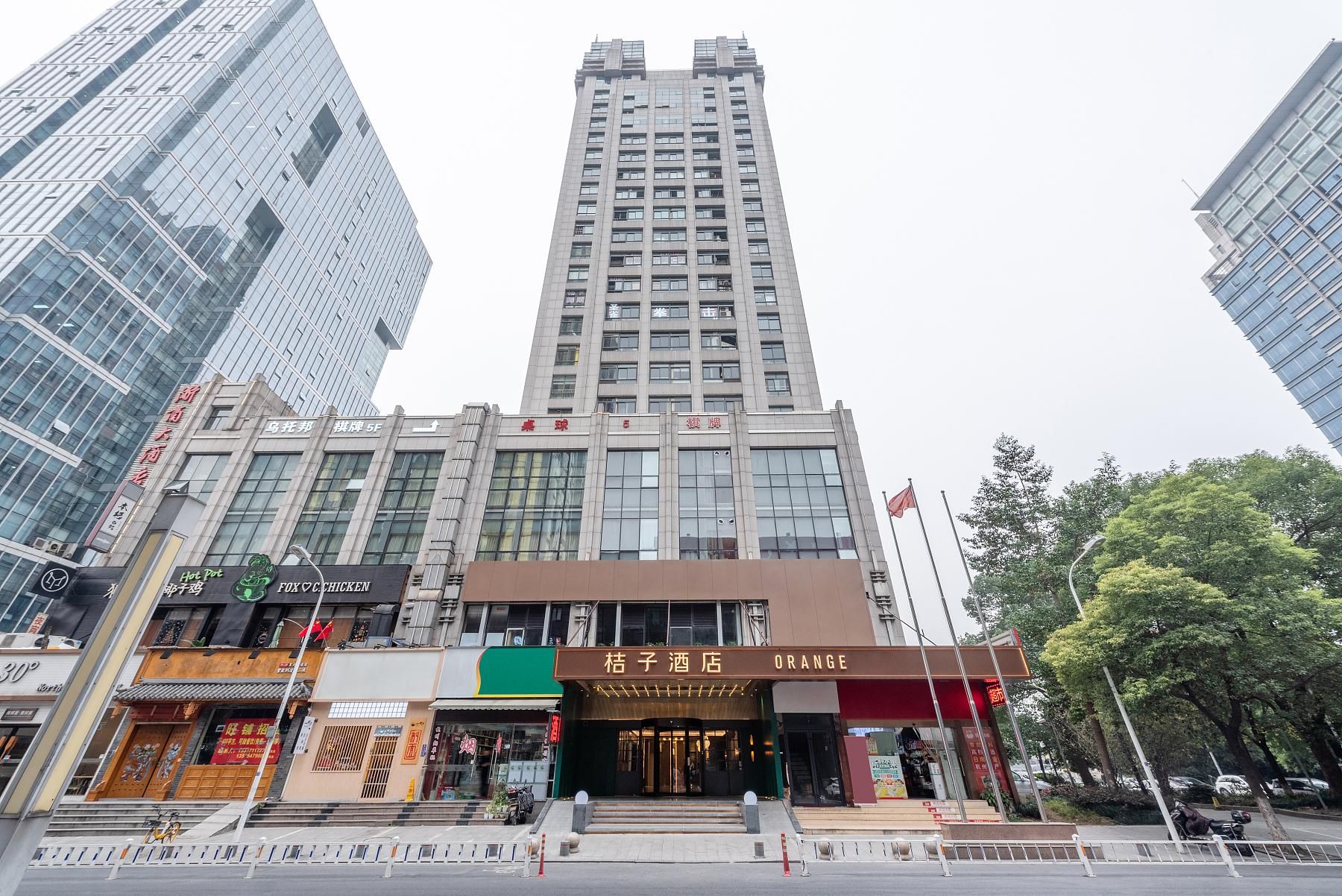 Orange Hotel Hangzhou Riverside Starlight Avenue Pedestrian Street