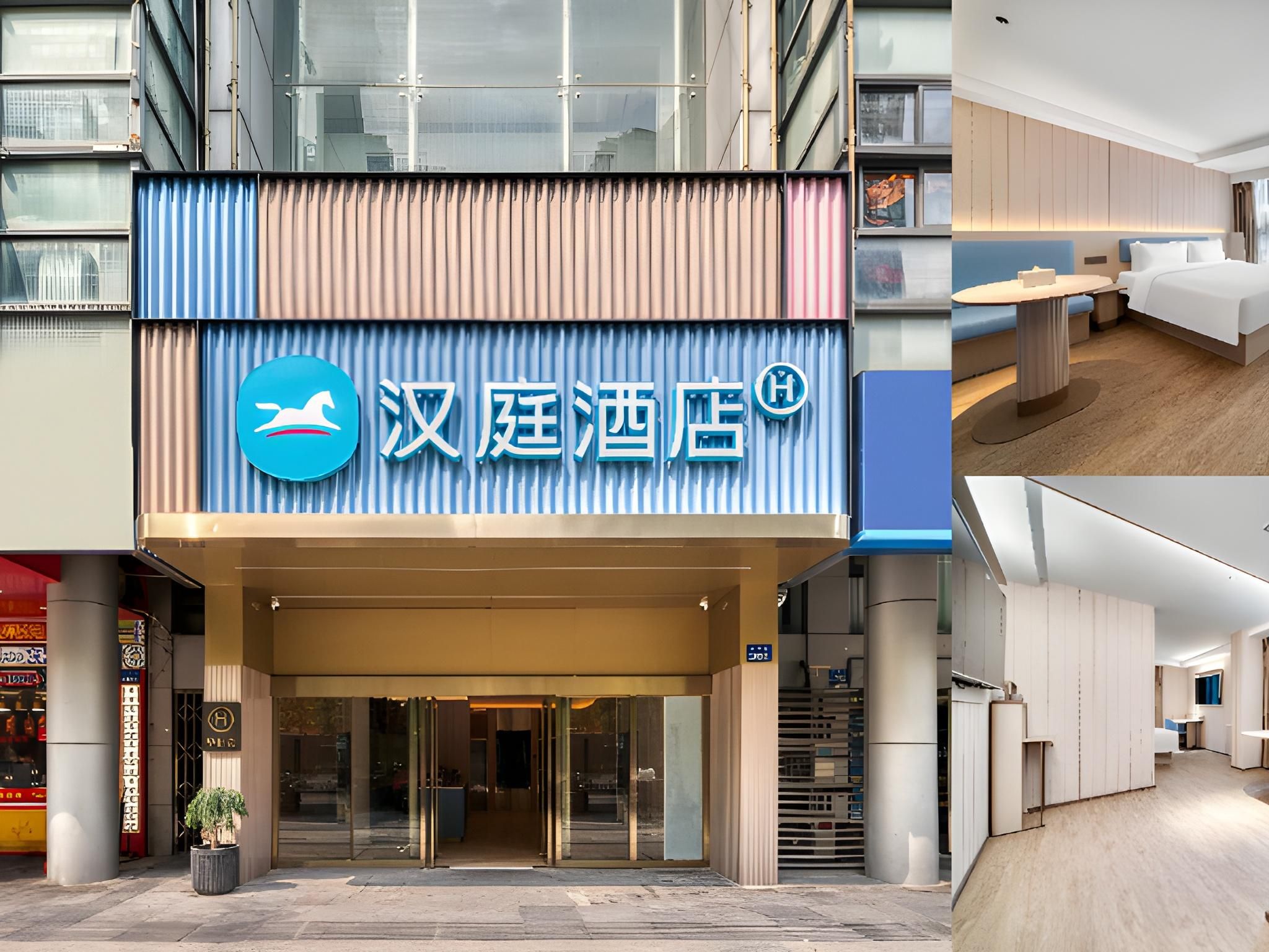 Hanting Hotel Hangzhou Binjiang Longhu Tianjie Jiangnan Avenue