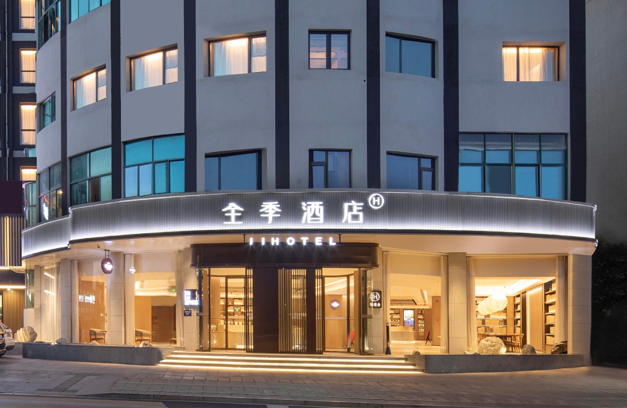 Ji Hotel Jiande Xin'an Jiang