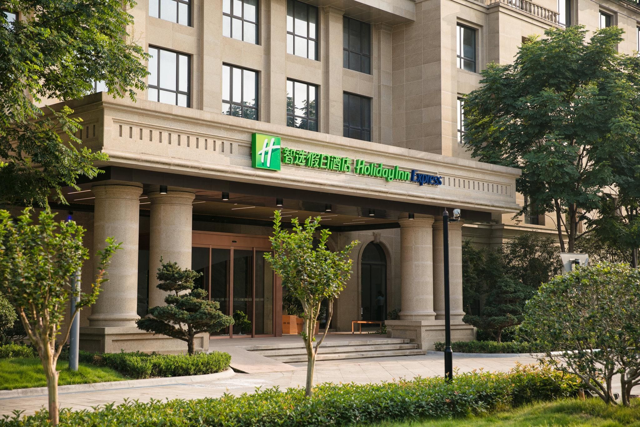 Holiday Inn Express Hangzhou Xixi Tourism Zone By IHG