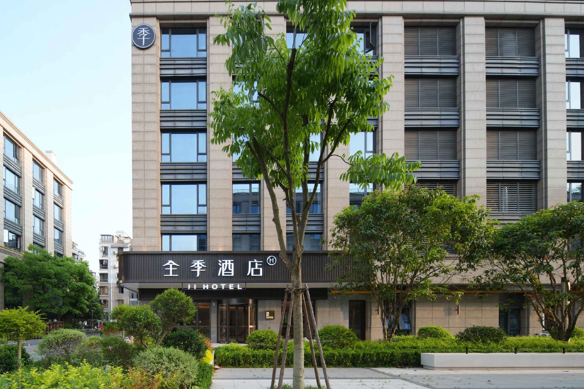 Ji Hotel Hangzhou Xixi Longhu Tianjie