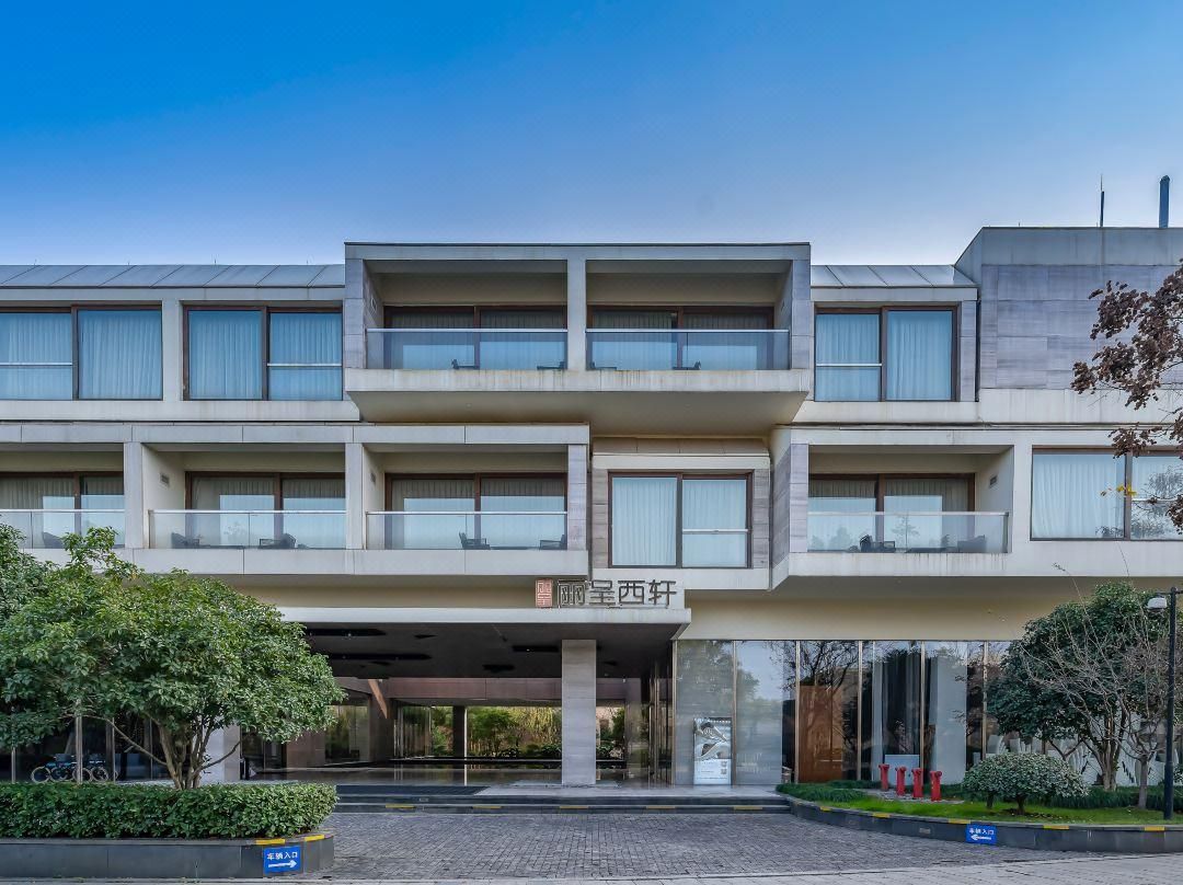Rezen High Xuan Hotel Hangzhou Paradise