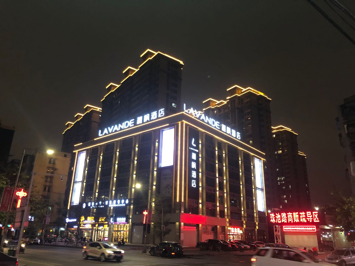 Lavande Hotel Shantou High-Speed Railway Station Ziyun Xinyu