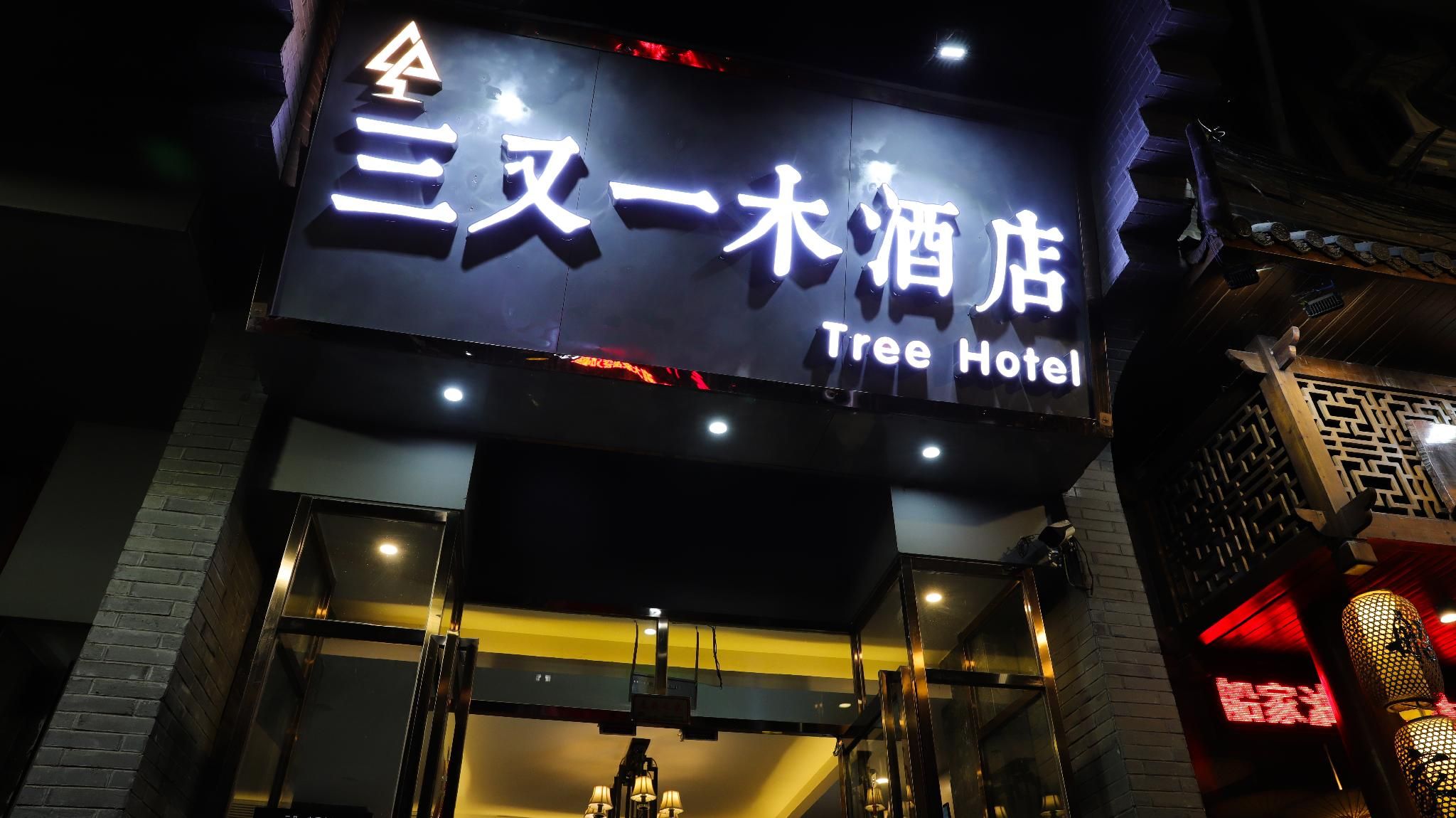 Guilin Tree Hotel