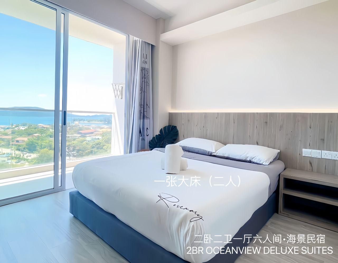 Deluxe Ocean View Room with Balcony