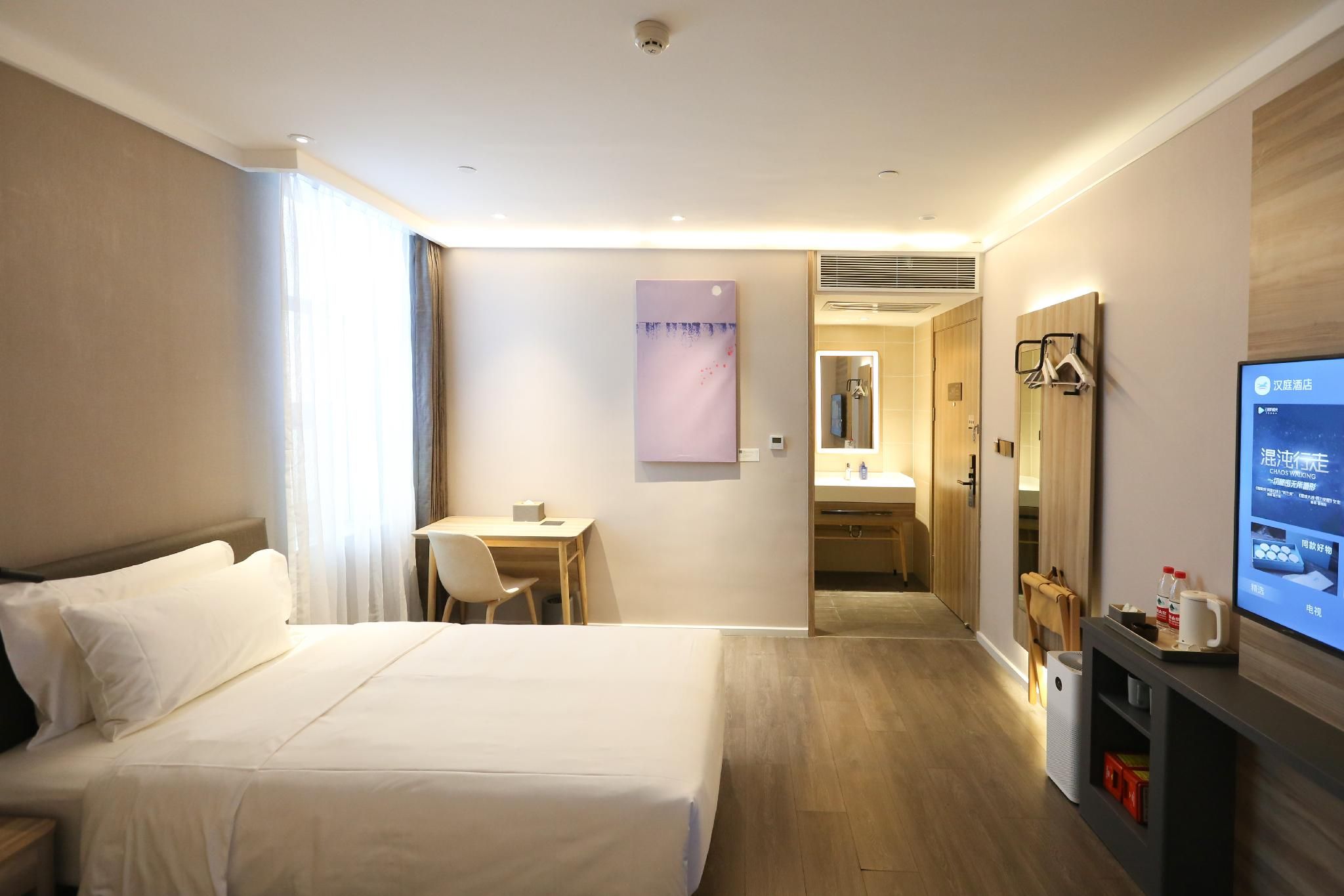 Huazhu - Room With Bed