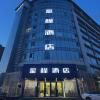 Starway Hotel Urumqi Nanhu Plaza