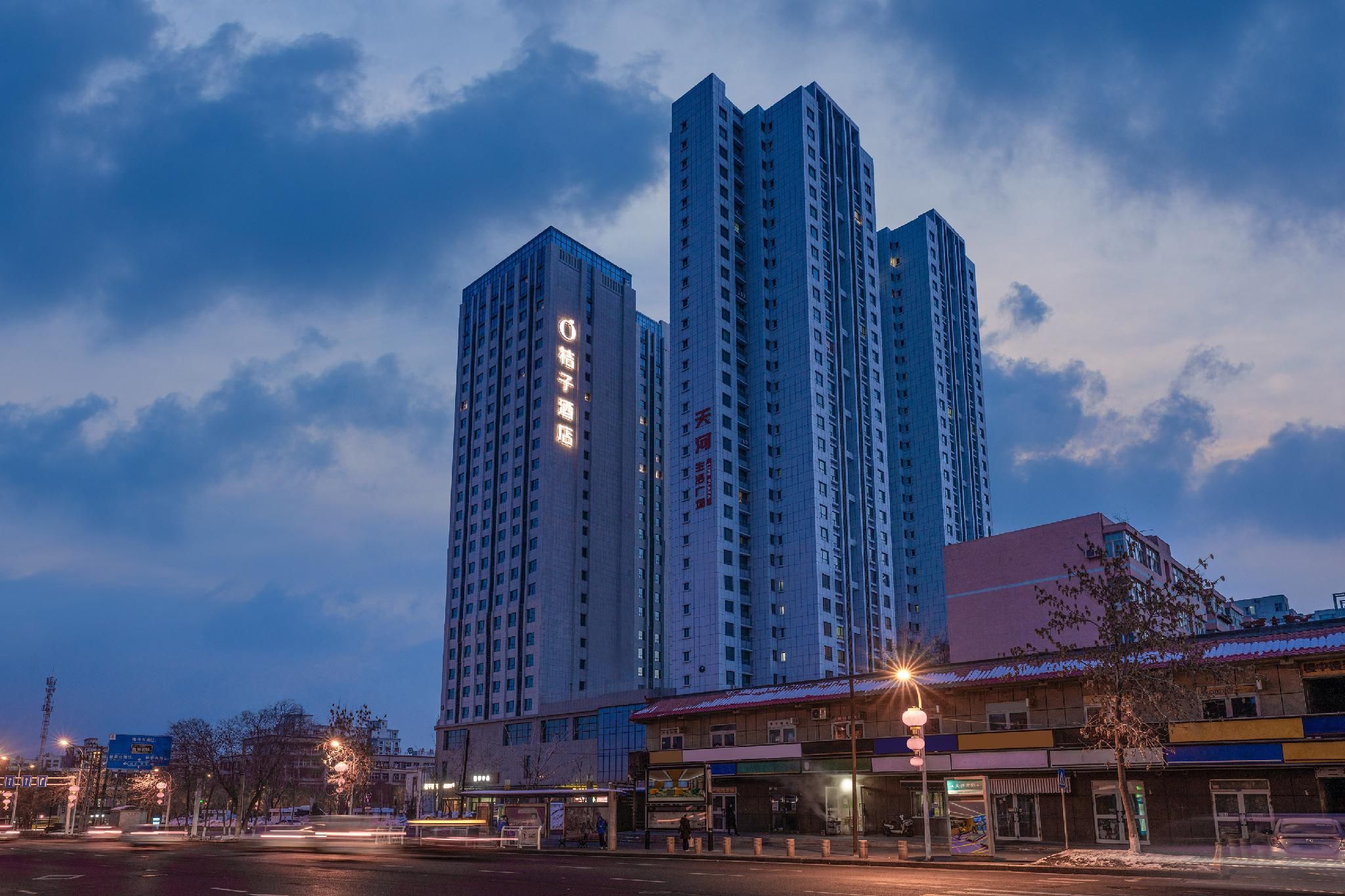 Orange Hotel Urumqi Railway Bureau Er'gong Stadium