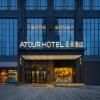 Atour Hotel Urumqi High Speed Railway Station Economic Development Zone