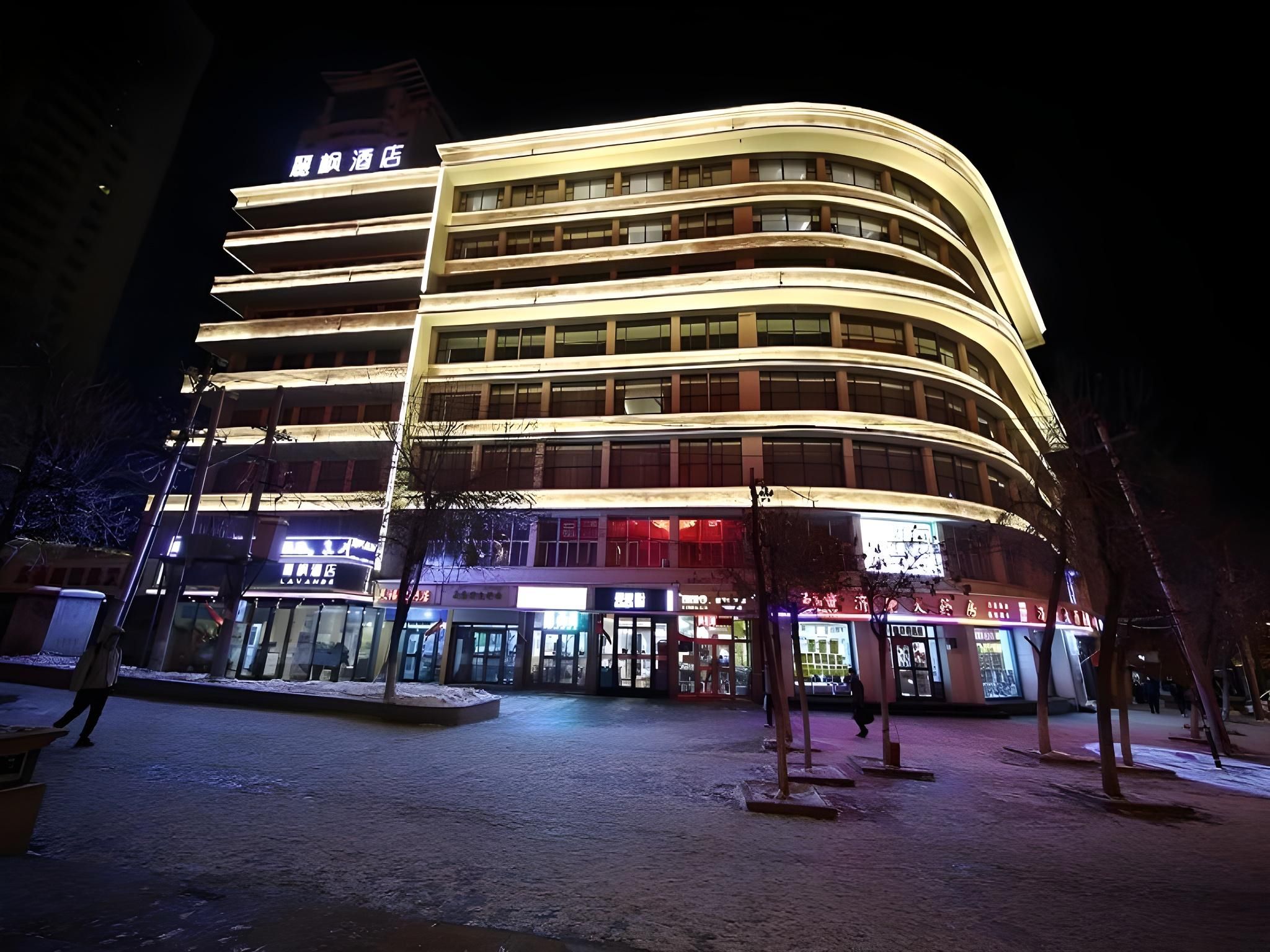 Lavande Hotel Urumqi Changjiang Road International Business Trade City