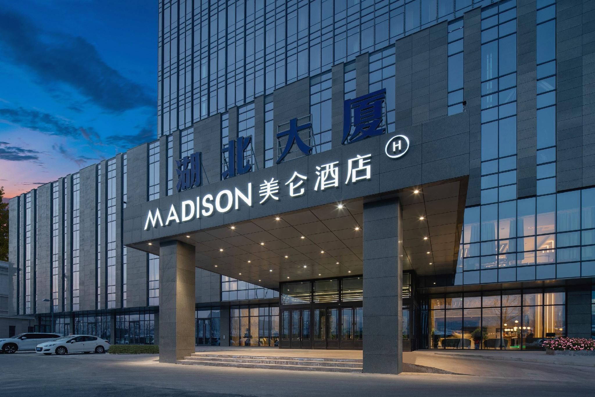 Madison Urumqi High-speed Railway Station Wanda Plaza