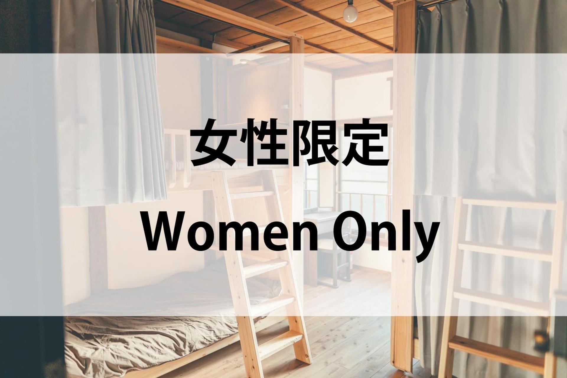 Bed in 4-Bed Female Dormitory Room