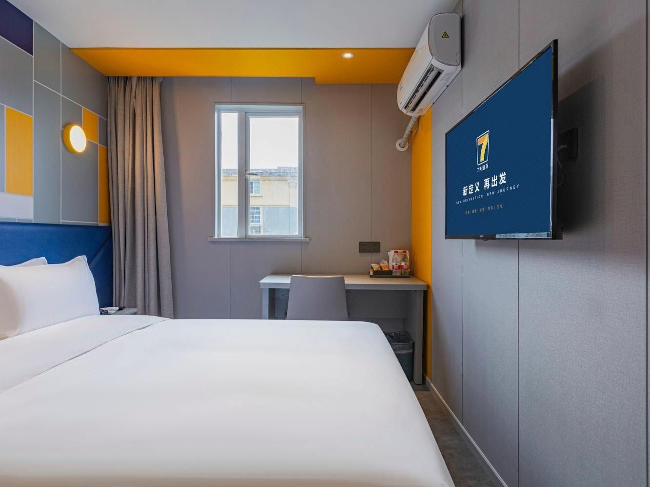 7 Days - Zizhu Bed Room