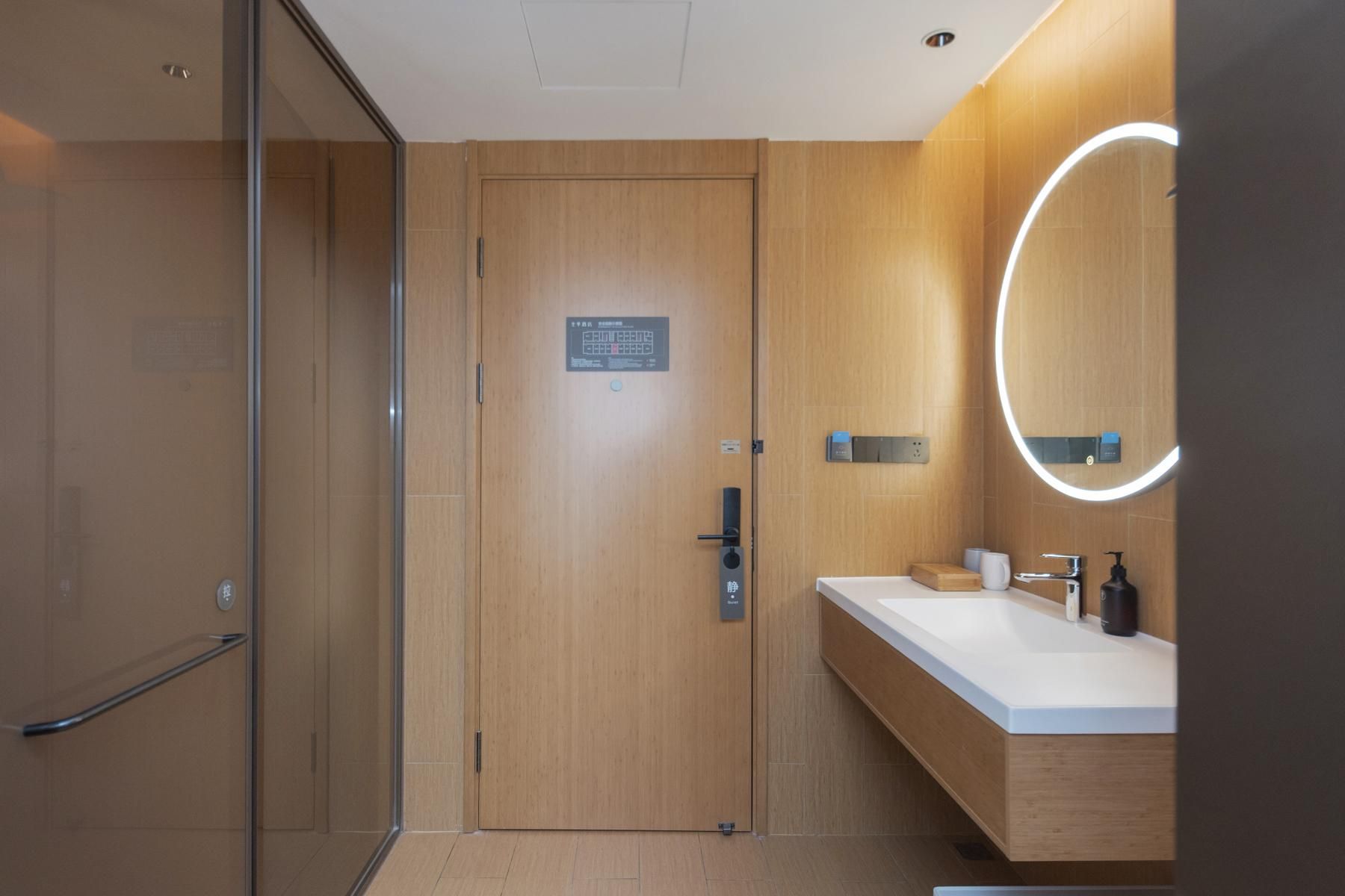 Huazhu - Twin Room
