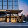 Atour Hotel Nanchang Honggutan MixC
