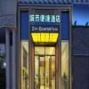 City Comfort Inn Dongguan Shijie Jiarong Shopping Plaza