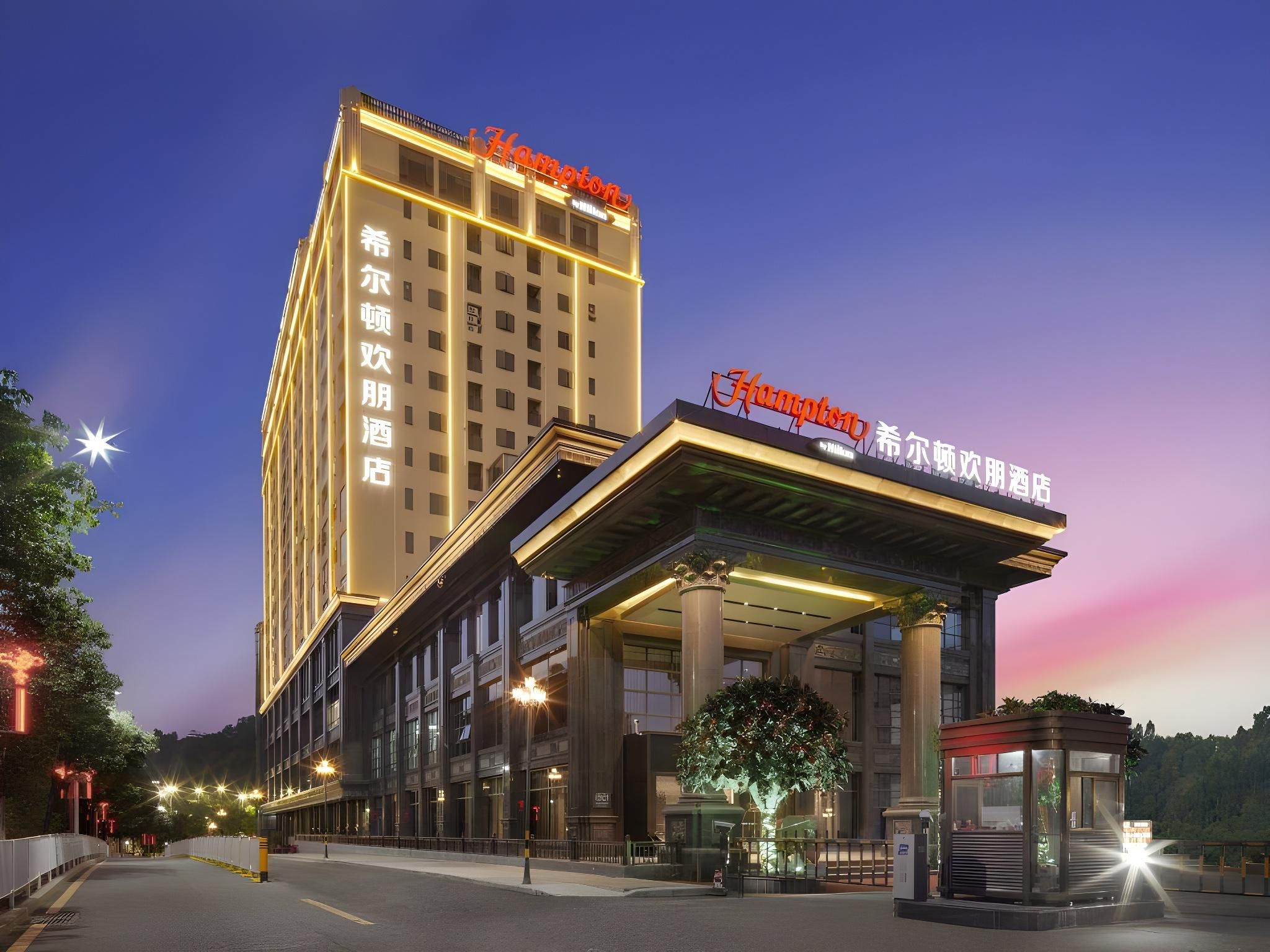 Hampton by Hilton Dongguan Fenggang 