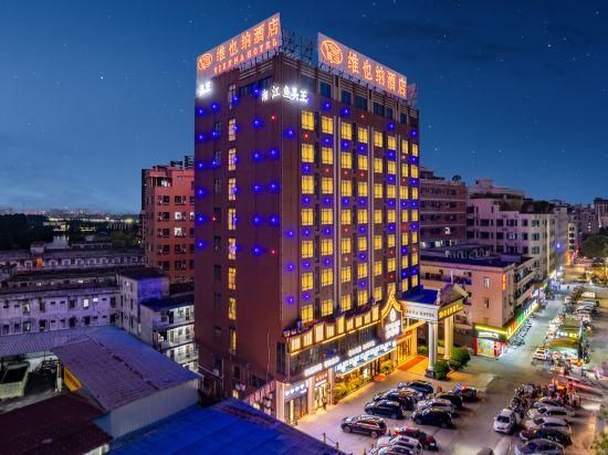 Vienna Hotel Guangdong Dongguan Mayong Huayanghu