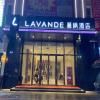 Lavande Hotels· Huizhou Xinyi Government Plaza Store