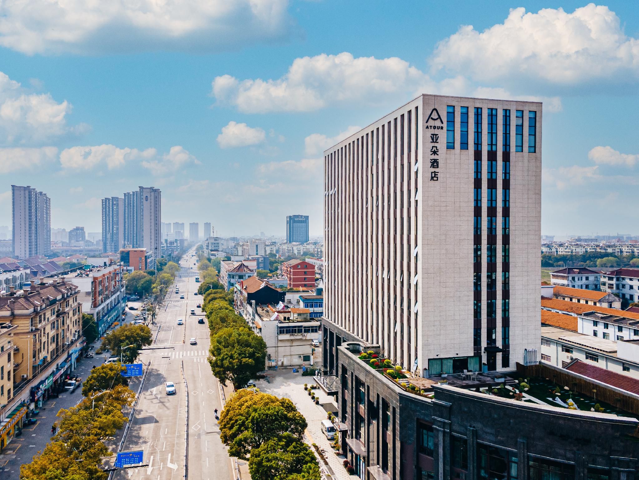 Atour Hotel Jiaxing Haiyan Deluxe Double Room