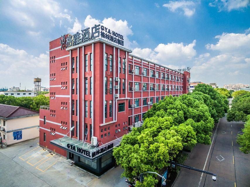 GYA Hotel Jiaxing Haiyan County Changan Nan Road Lishi Square