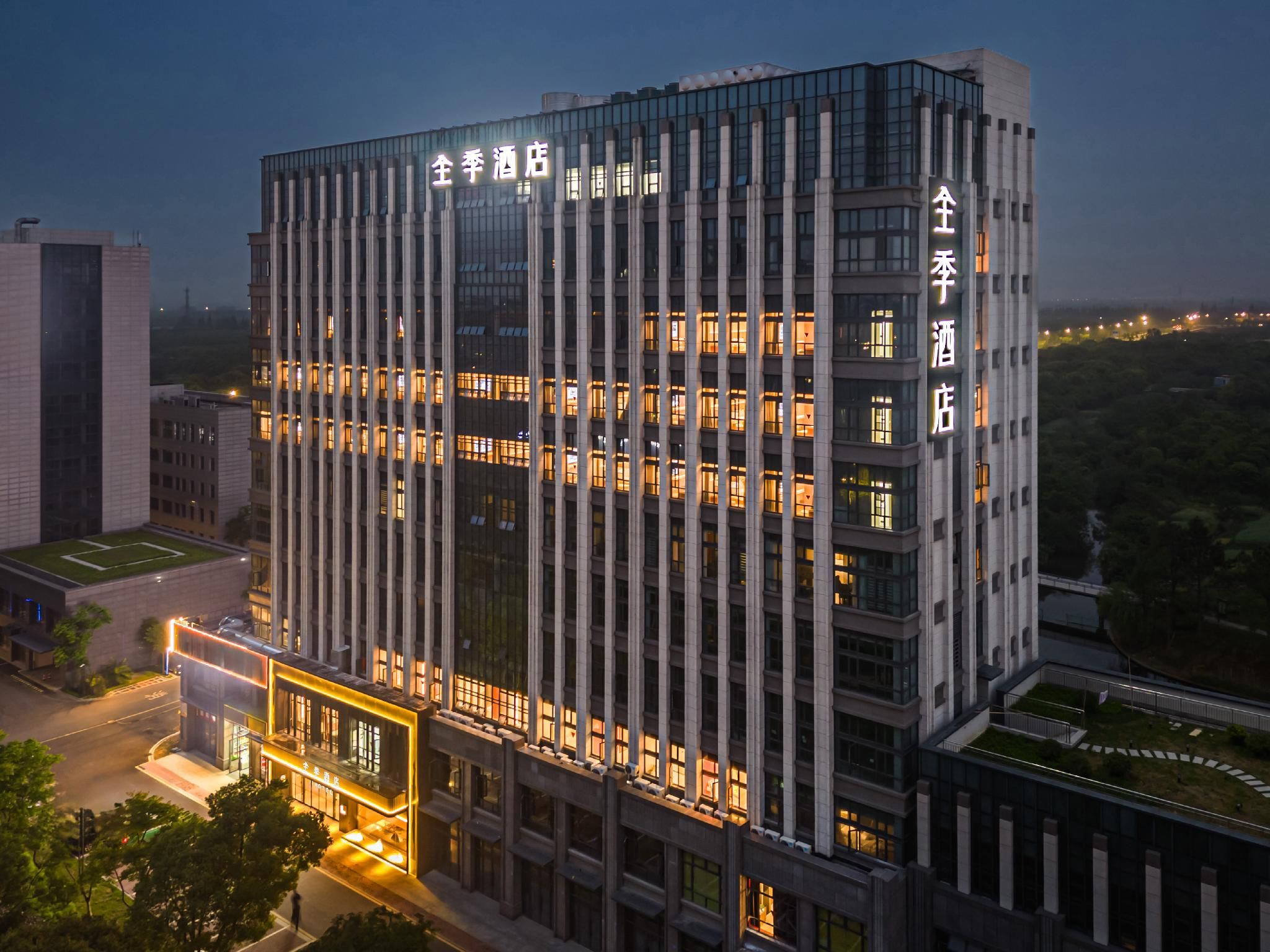 JI Hotel Haining Jiangnan Avenue