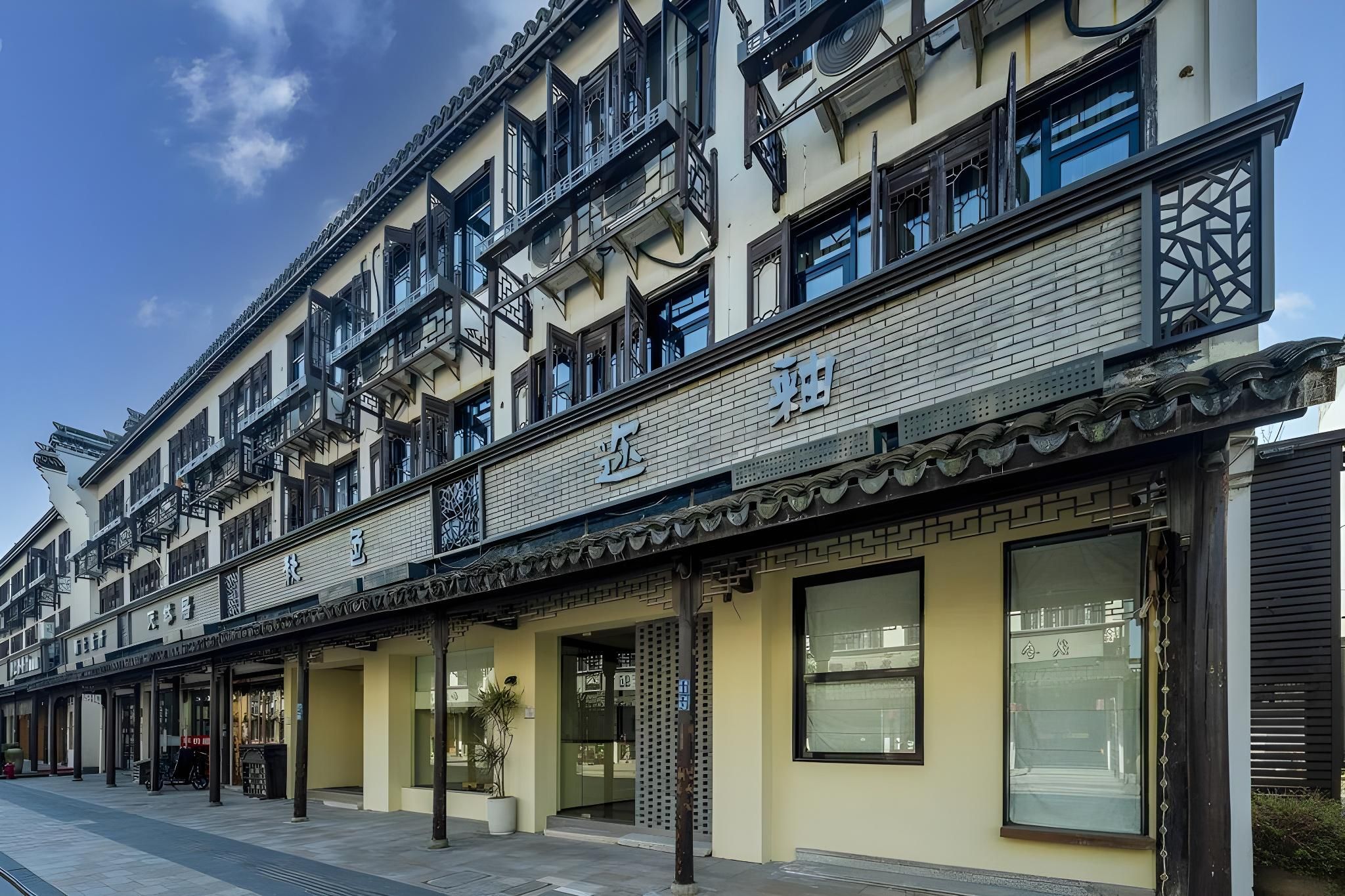 Wuzhen Eryou Homestay