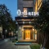 Floral Hotel  Jiaxing Meiwan Boutique Inn  Nanhu