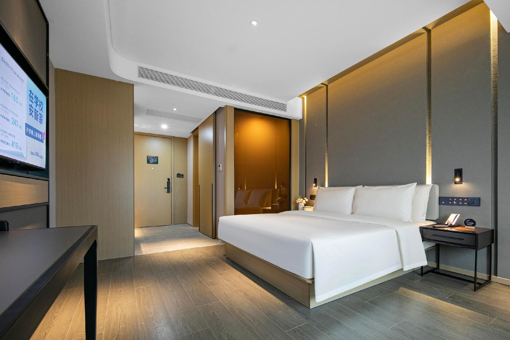 Atour - JIMU Queen Room