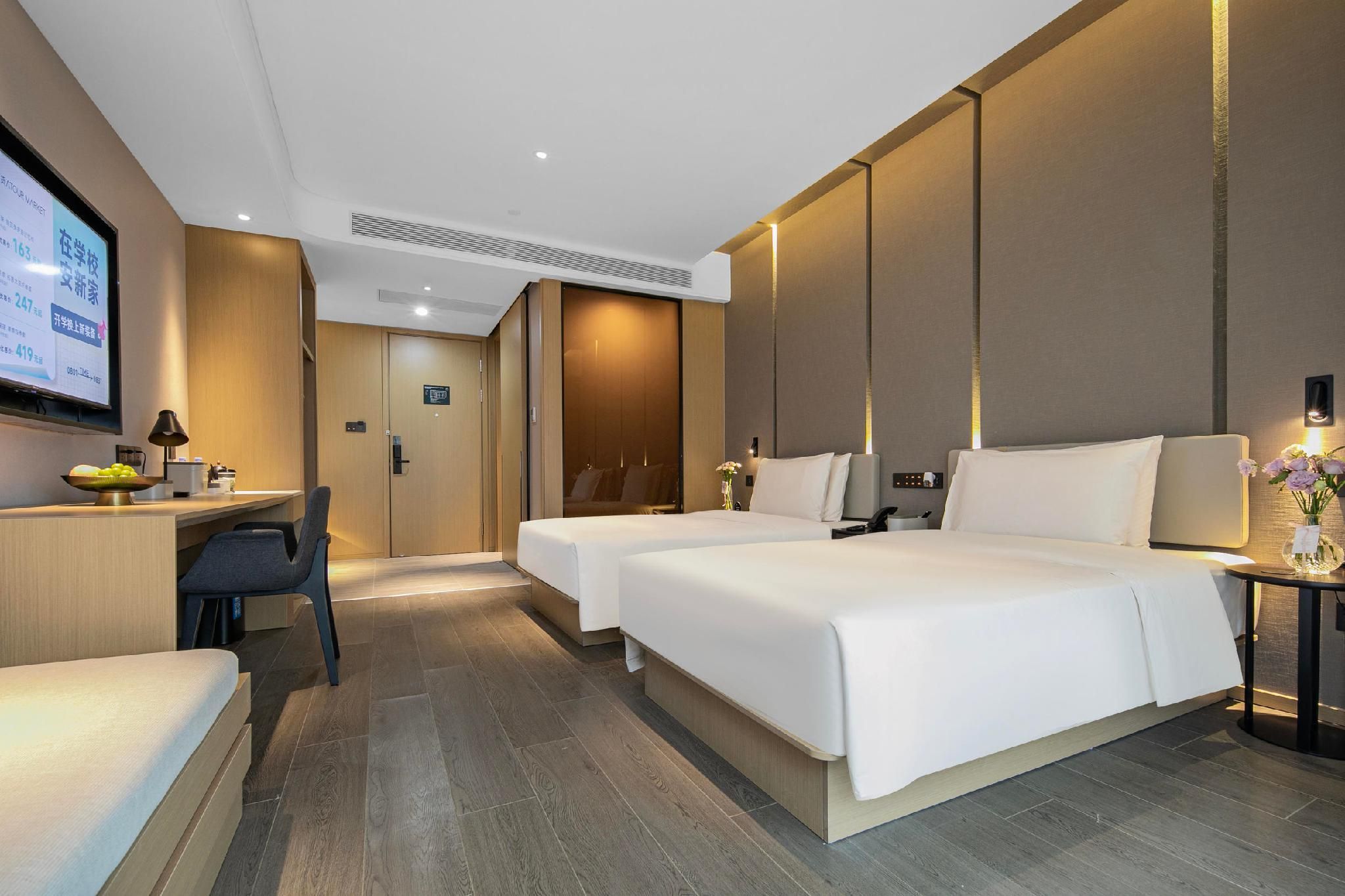 Atour - JIMU Twin Room