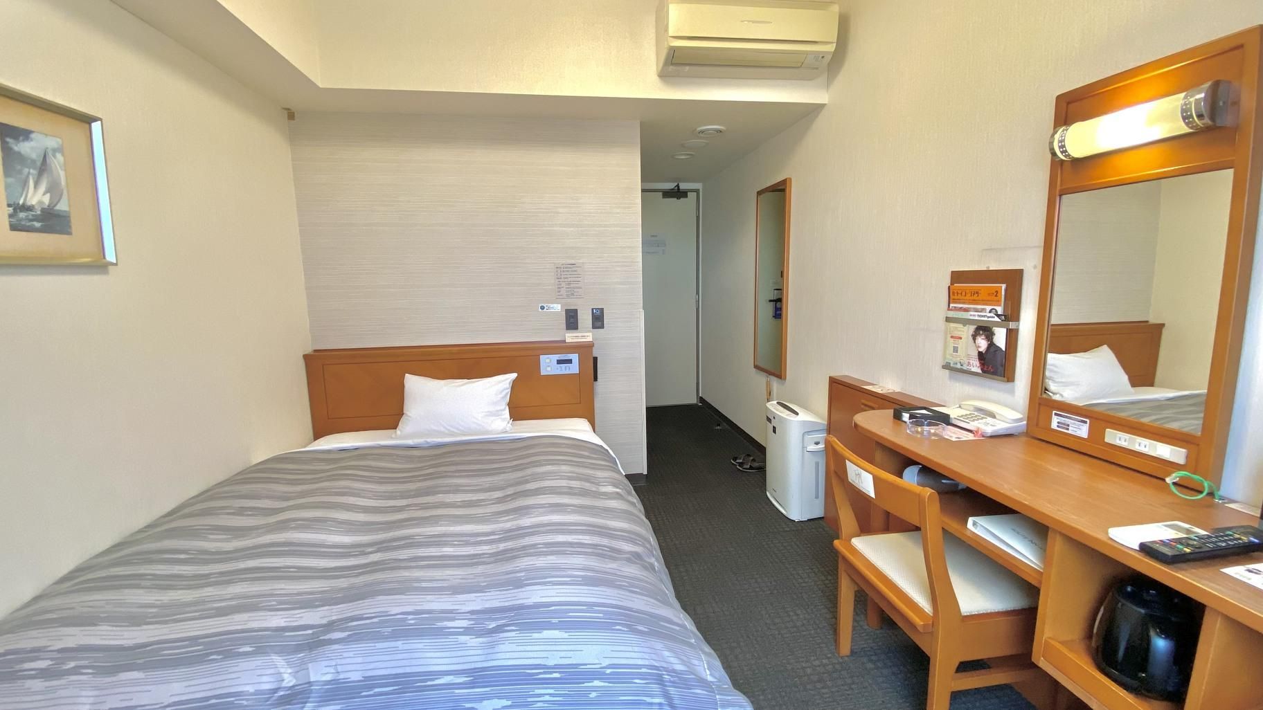 Single Room - Non-Smoking
