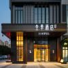 Ji Hotel Foshan Shunde Media Headquarter