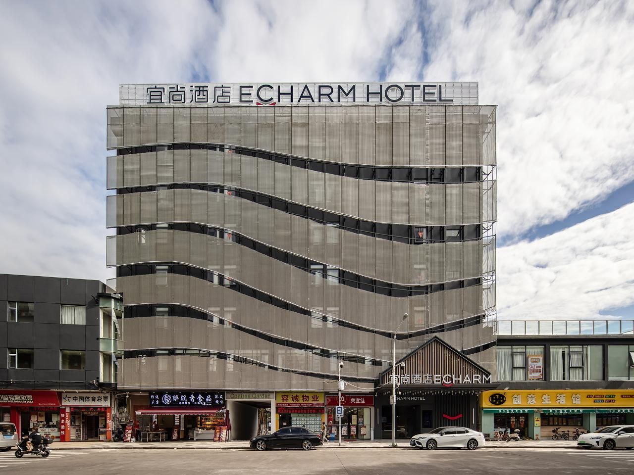 Echarm Hotel Foshan Shunde Ronggui Fisherman's Wharf