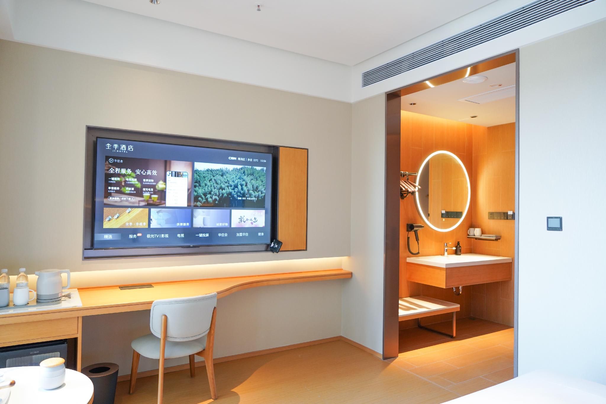 Ji Hotel Foshan Creative Industry Park Jihua Road Huazhu - Room With Bed 3