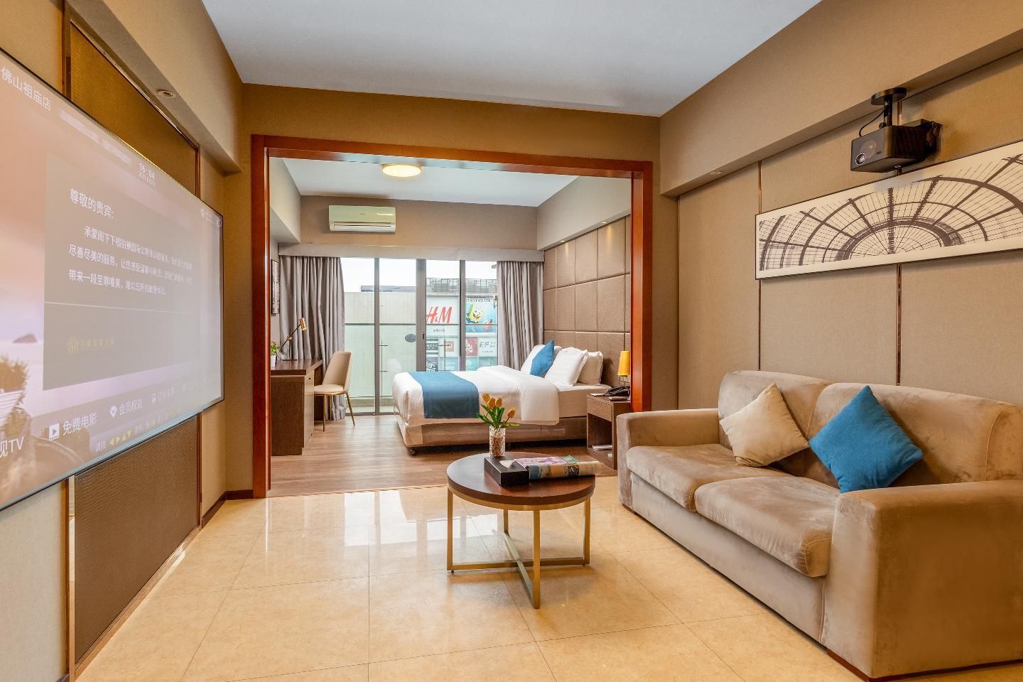 Executive Cinema Suite