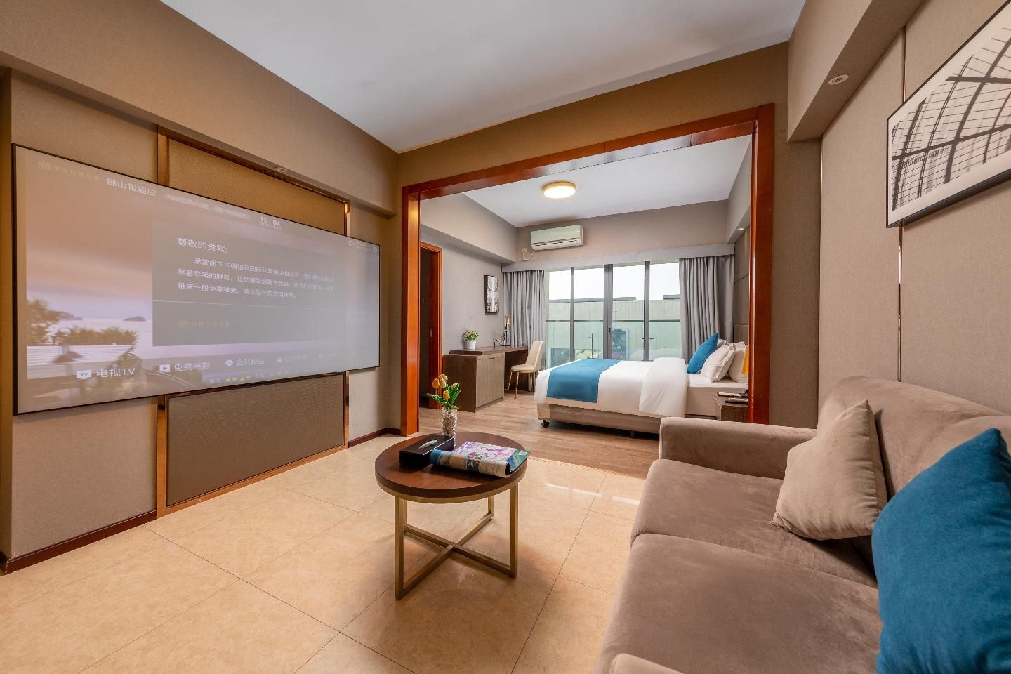 Executive Cinema Suite