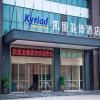 Kyriad Marvelous Hotel Foshan Mount Xiqiao Scenic Spot Qiaoling Square