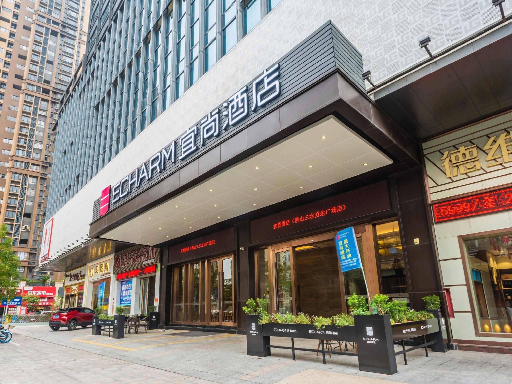 Echarm Hotel Foshan Sanshui Wanda Plaza