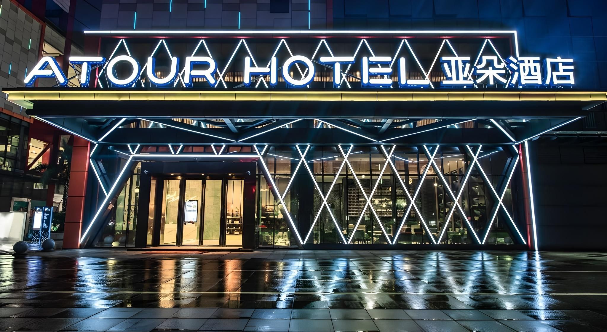 Atour Hotel Foshan Nanhai Qiandeng Lake Guicheng