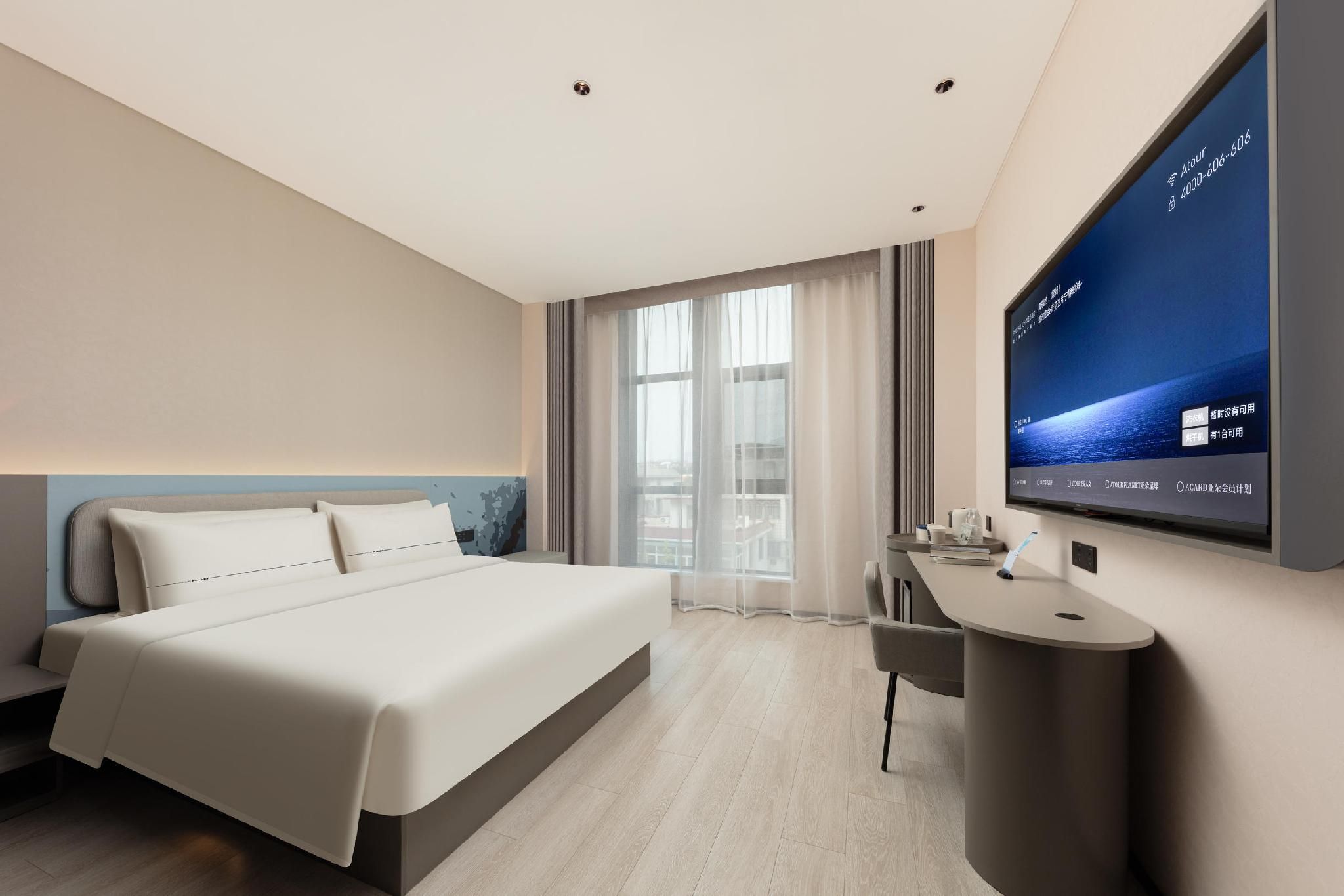 Atour - Standard 1 Bed Room