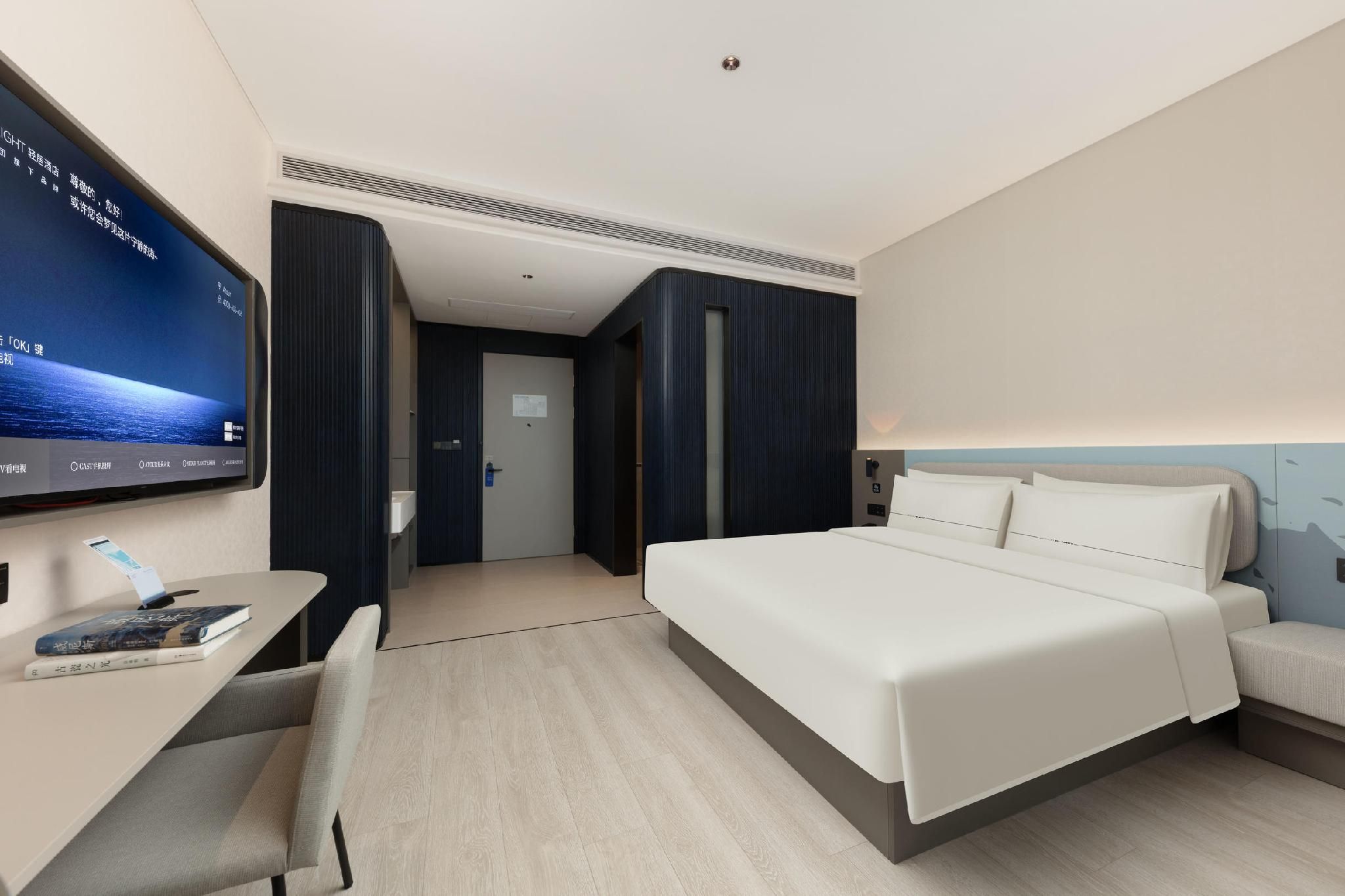 Atour - Standard 1 Bed Room