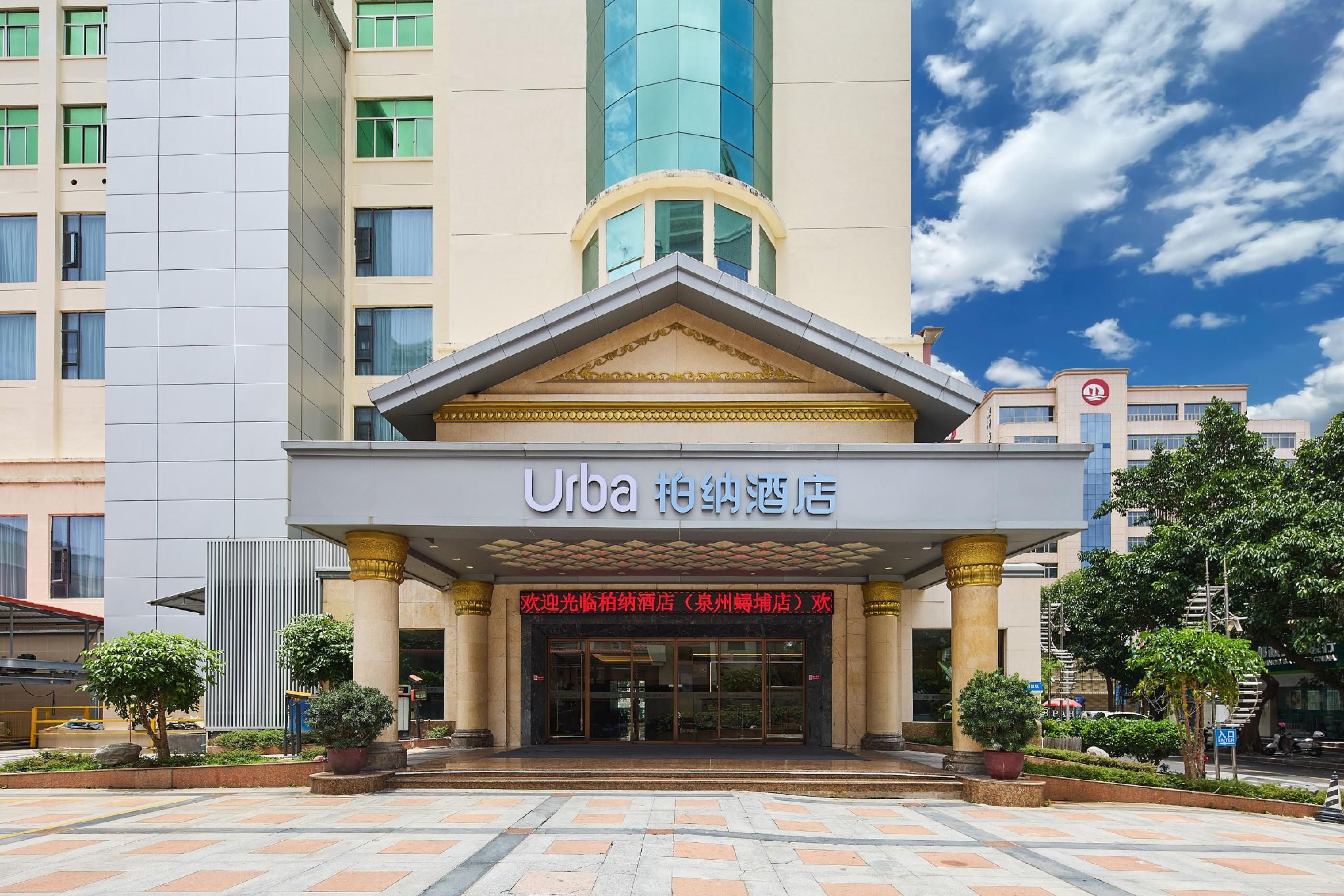 Urba Hotel Quanzhou West Street Wanda Plaza