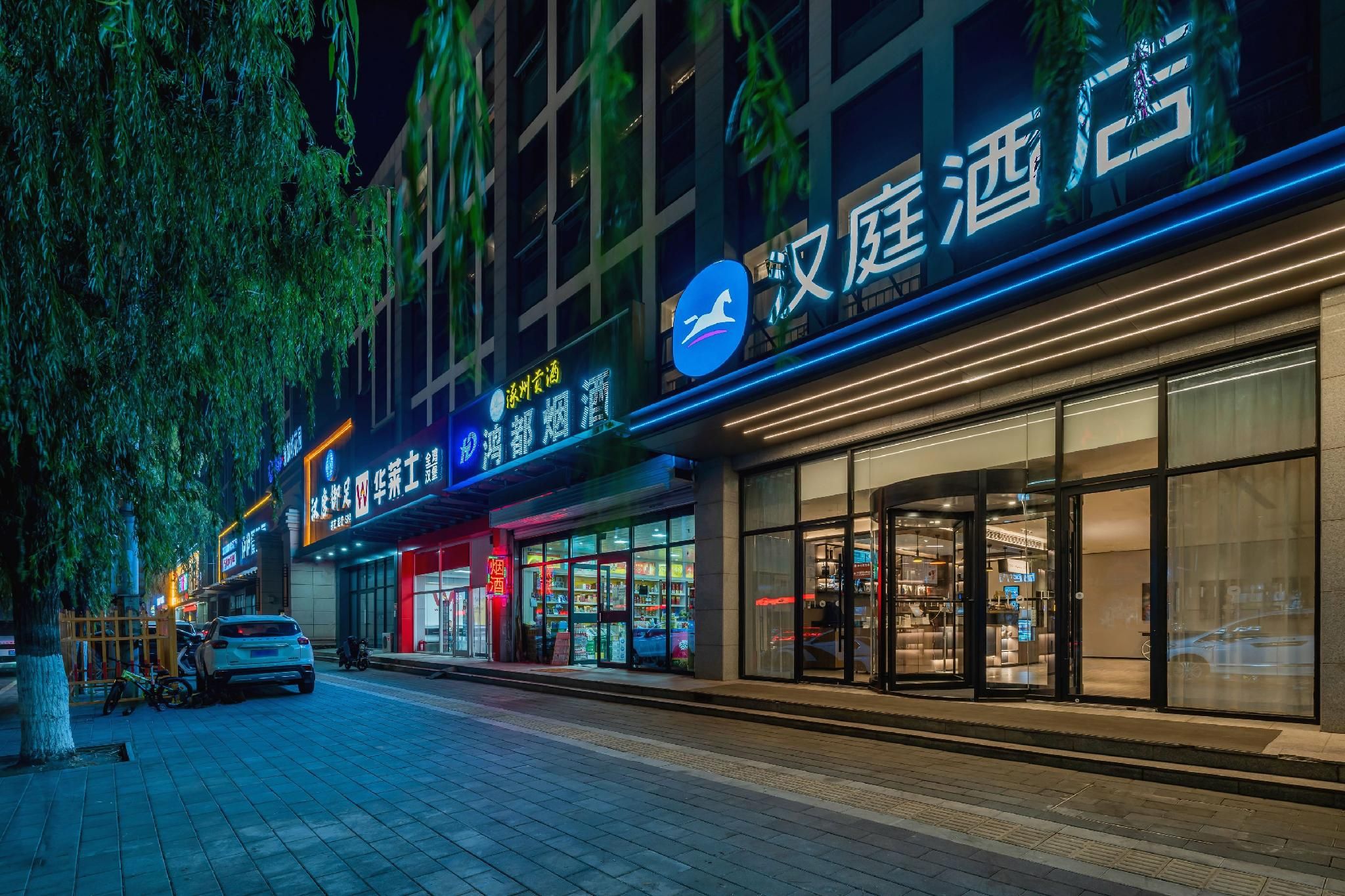 Hanting Hotel Baoding Zhuozhou Guanyun Road
