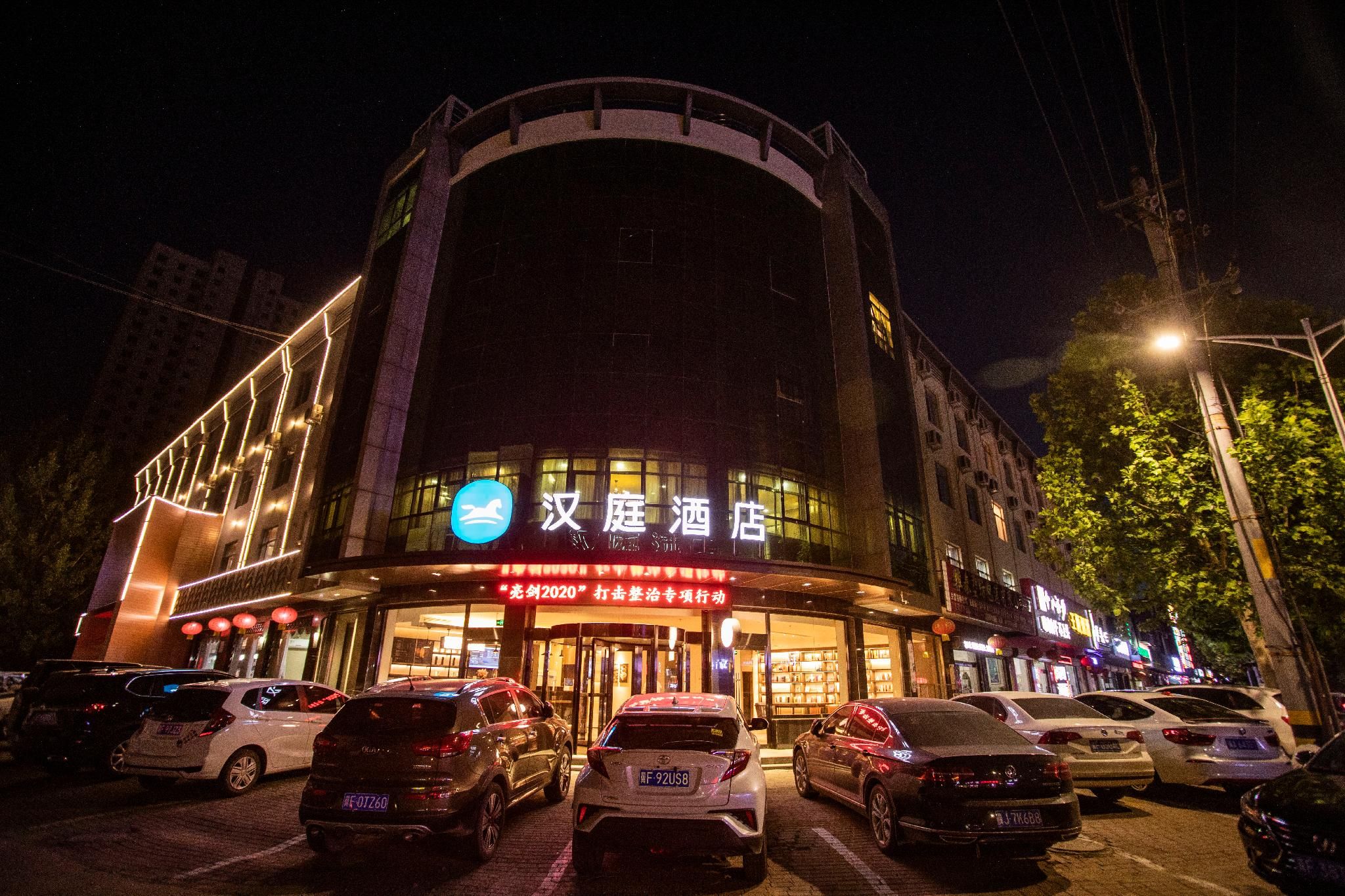 Hanting Hotel Baoding Xiong County Bus Station