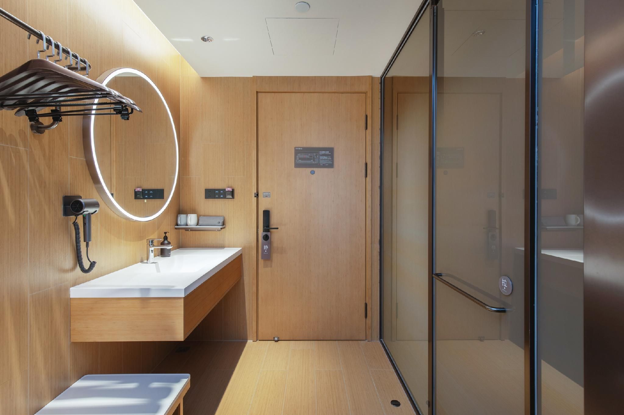 Huazhu - Room With View