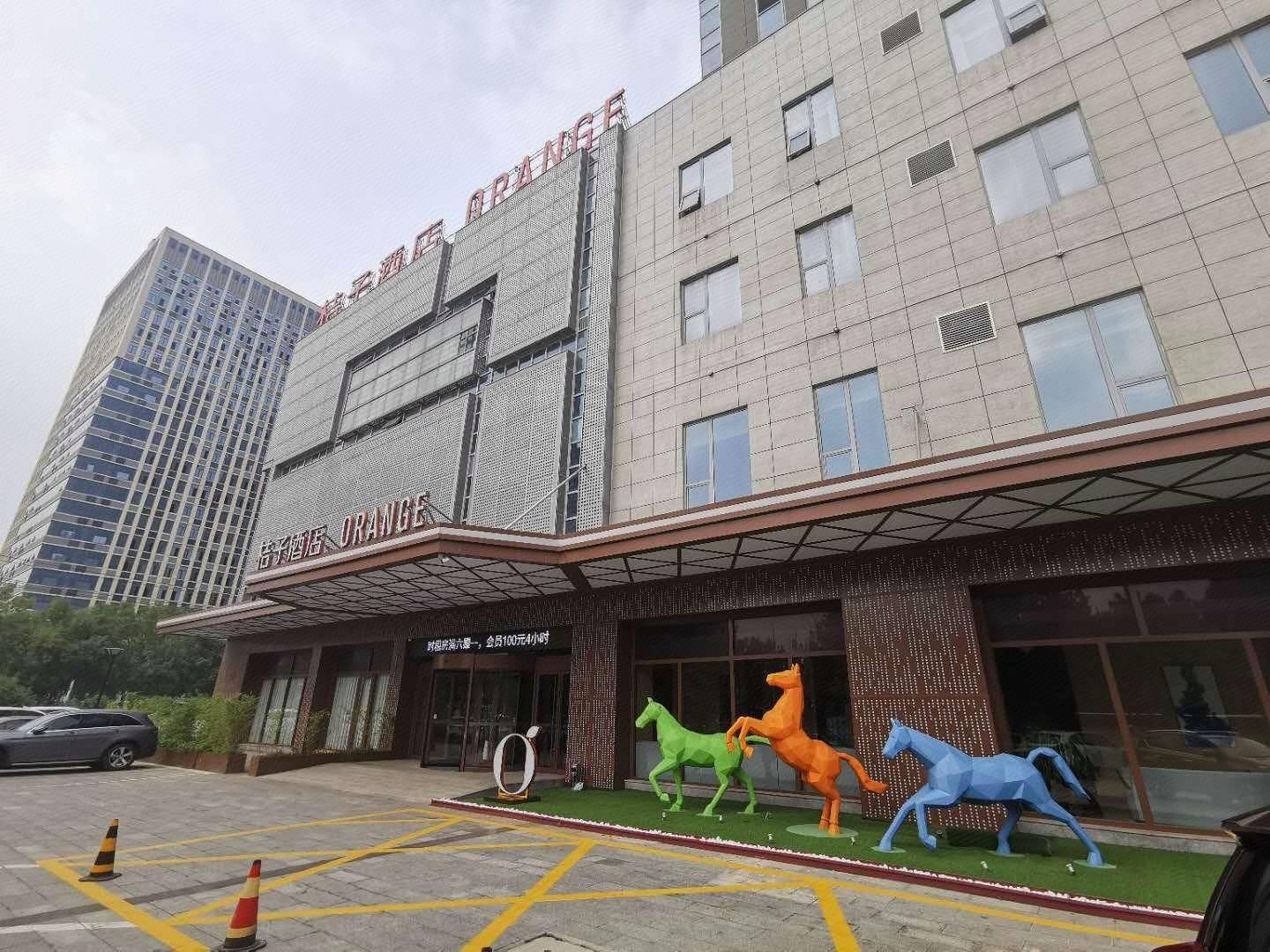 Orange Hotel Baoding East Station