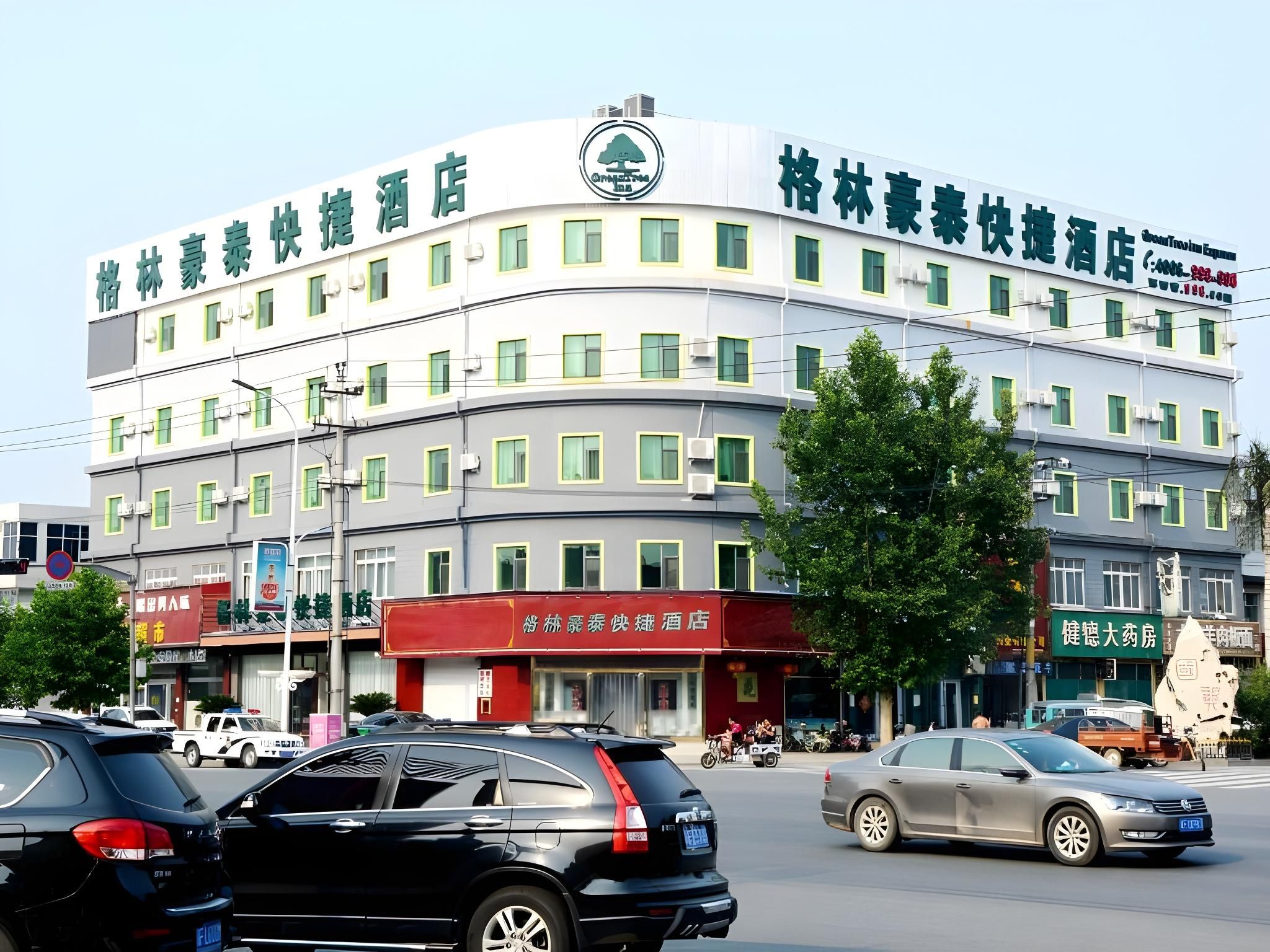 GreenTree Inn Baoding City Anguo City Baoheng Road Trading hall Express Hotel