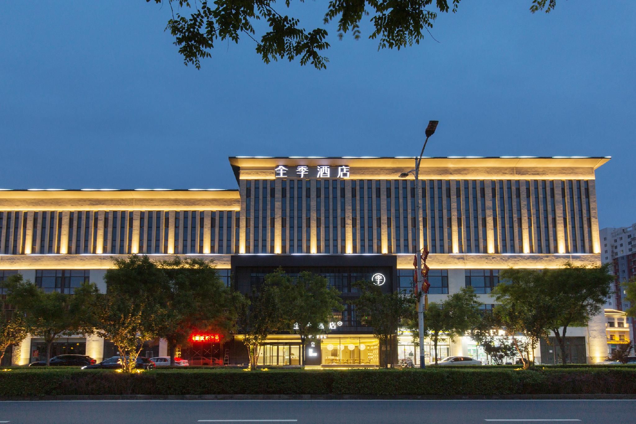 Ji Hotel Anxin Baiyangdian Scenic Area