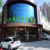 GreenTree Inn Baoding Qingyuan District Jianshe North Road