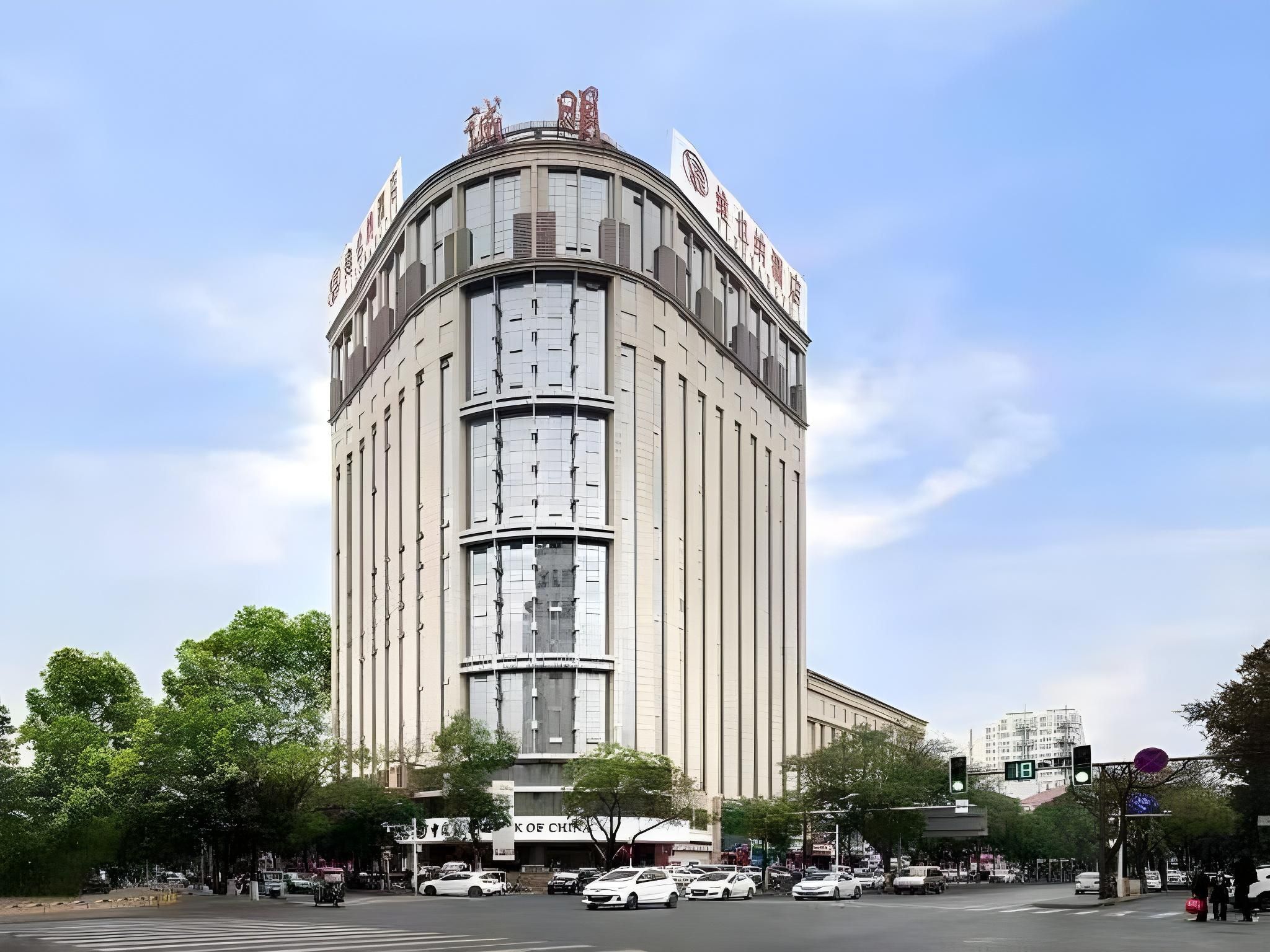 Vienna Hotel Hebei Baoding Chengming Building